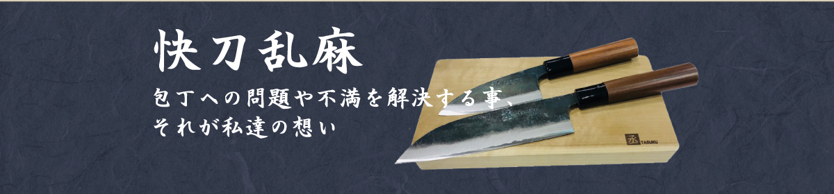 丞 TASUKU